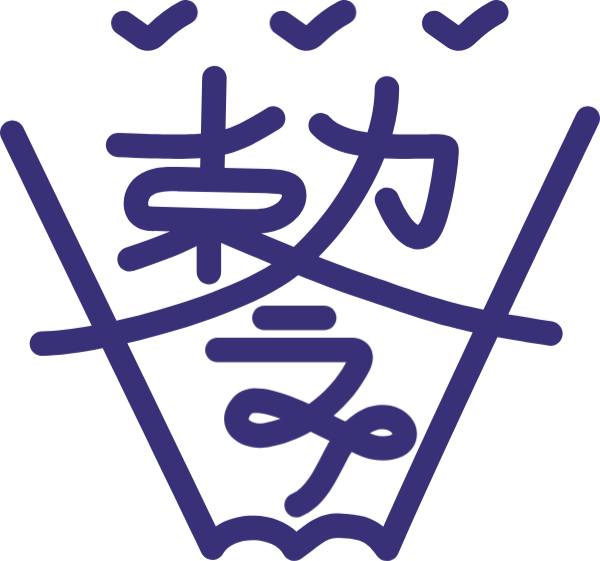 麻将中發文字红中贴纸素材和图片ideb01f6 Fotor懒设计