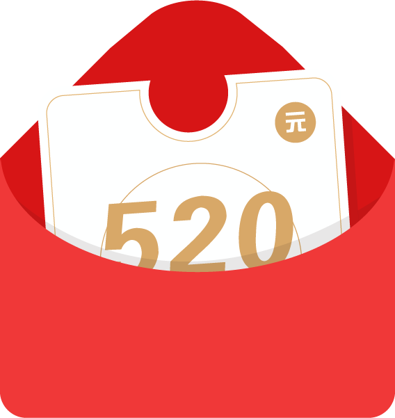 红包520节日庆祝祝贺