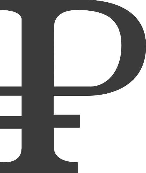 字母符号p字体钱