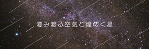 紫色星空主题封面