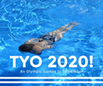 蓝色东京奥运会主题海报