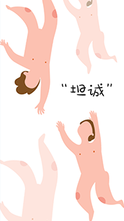 卡通文艺手机壁纸模板